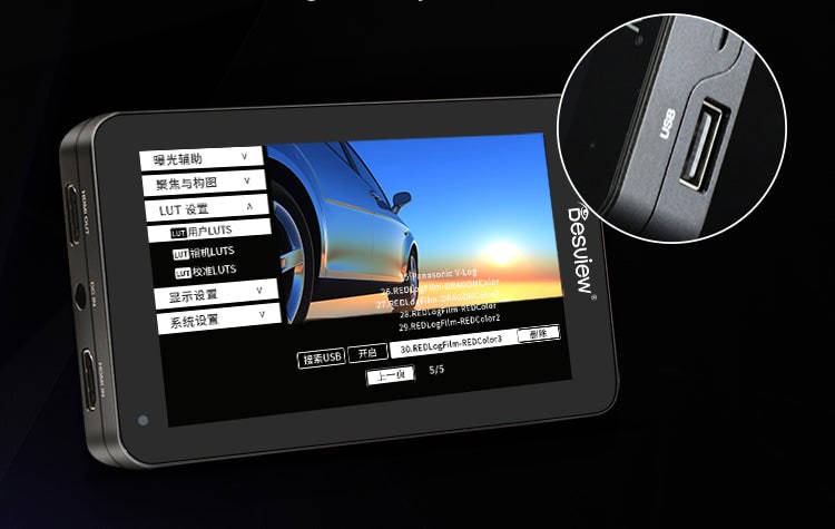 Desview U6 – LUT 3D personalizadas