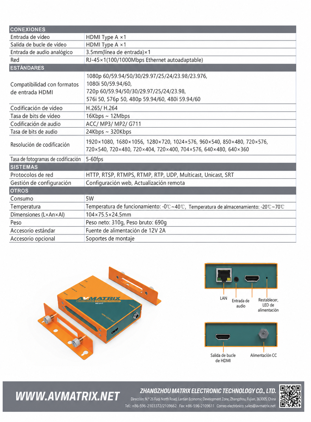 AVMATRIX SE1217